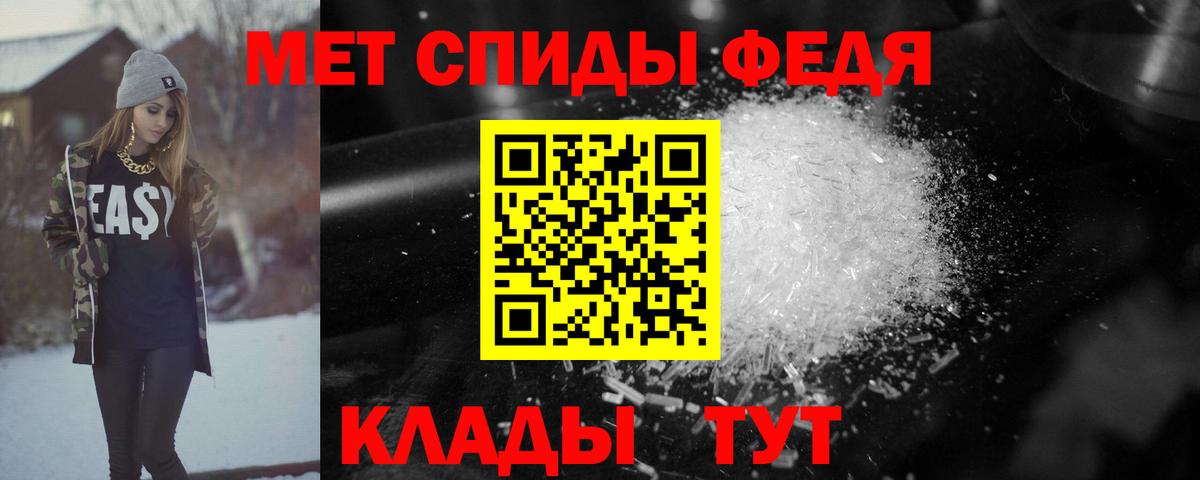 Амфетамин VHQ Отрадный