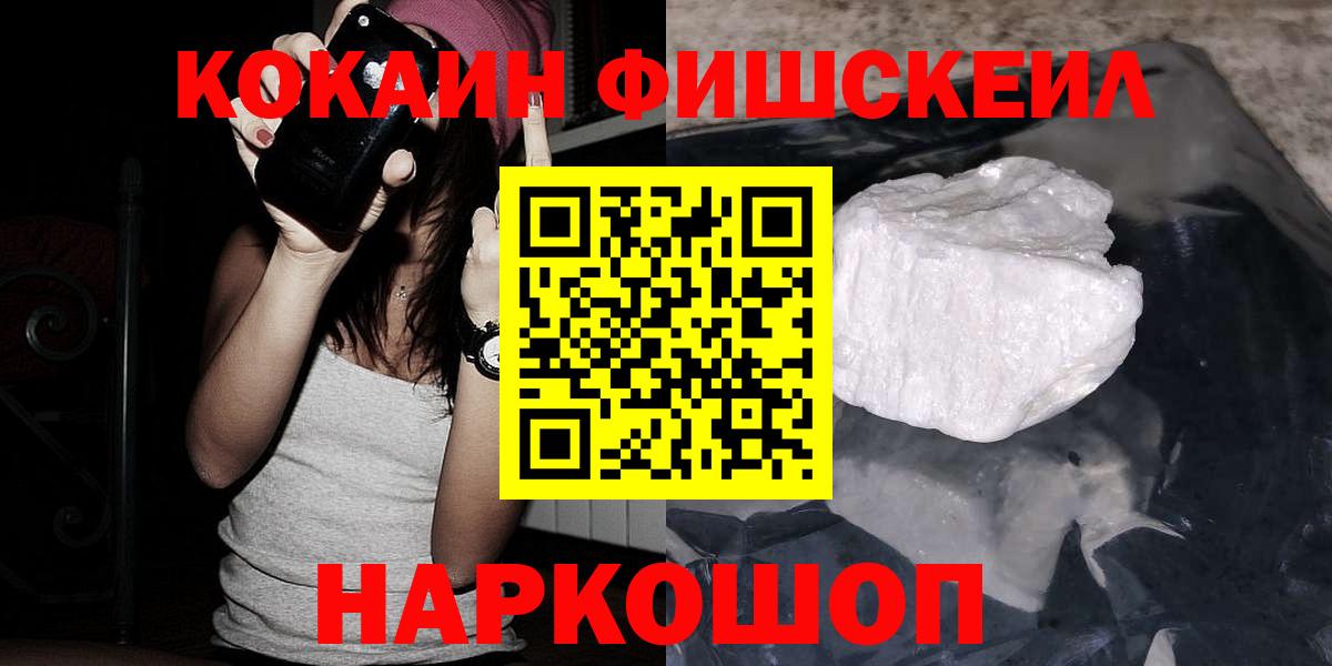 COCAIN Колумбийский Отрадный