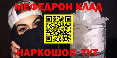 дмт Ставрополь