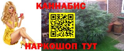бутират Старая Купавна