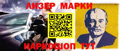 бутират Старая Купавна