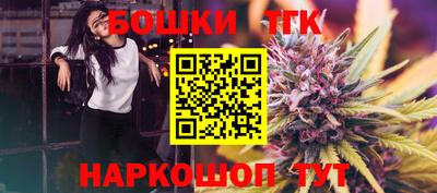 дмт Ставрополь