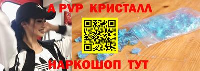 бутират Старая Купавна