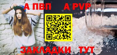 бутират Старая Купавна