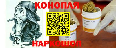 бутират Старая Купавна