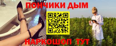 дмт Ставрополь