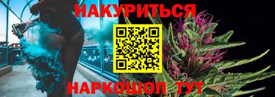 бутират Старая Купавна
