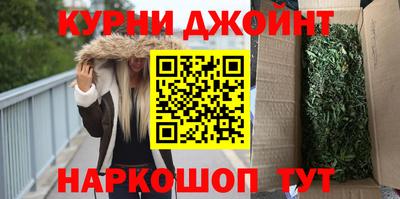 бутират Старая Купавна