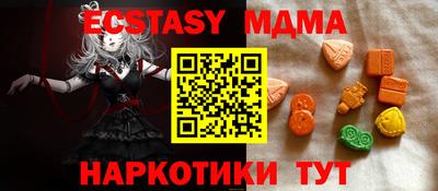 дмт Ставрополь