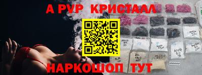герыч Среднеуральск