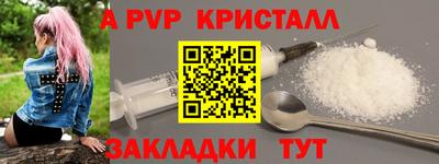 бутират Старая Купавна