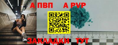 бутират Старая Купавна