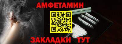 дмт Ставрополь