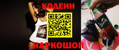 бутират Старая Купавна