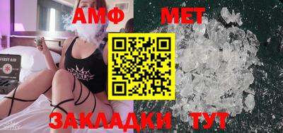 дмт Ставрополь