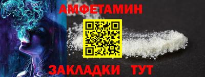 дмт Ставрополь