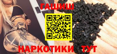 бутират Старая Купавна