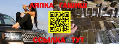 дмт Ставрополь