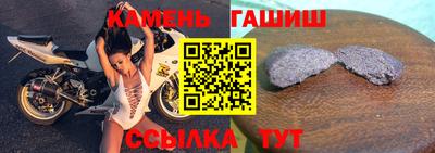 бутират Старая Купавна