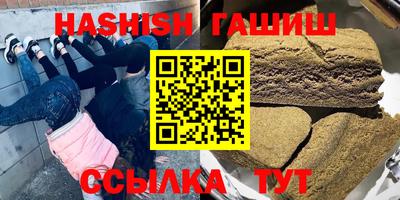 бутират Старая Купавна