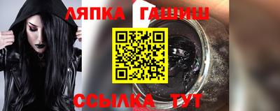 дмт Ставрополь