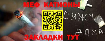 дмт Ставрополь