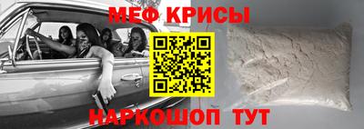 бутират Старая Купавна