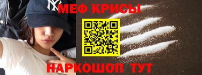 бутират Старая Купавна