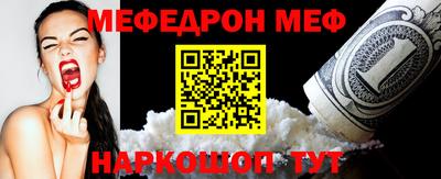 бутират Старая Купавна