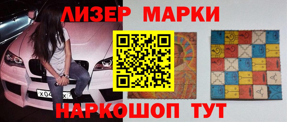 Отрадный  LSD-25 экстази  Лсд 25 экстази ecstasy  Вход с VPN  ЛСД экстази ecstasy 