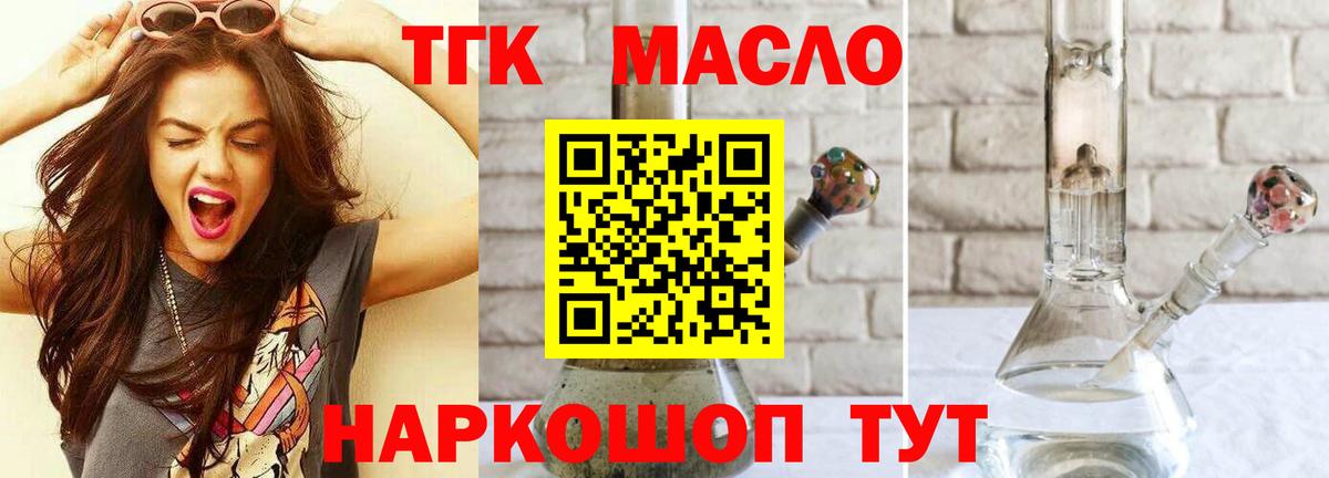 Наркошоп  Меф МЯУ МЯУ кристаллы  COCAIN  NBOMe  Лсд 25  Вход с VPN  Экстази  Отрадный  ГАШИШ 